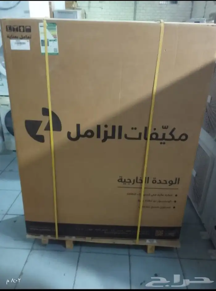 مكيفات دولابي 60الف وحده و48الف وحده استخدام حج باسعار مخفظه 9