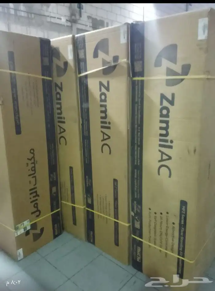 مكيفات دولابي 60الف وحده و48الف وحده استخدام حج باسعار مخفظه 8