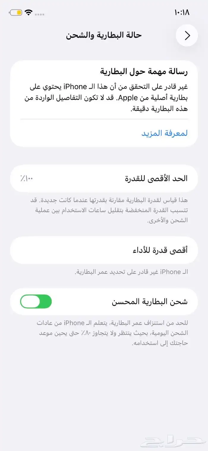 ايفون 11 العادي 3