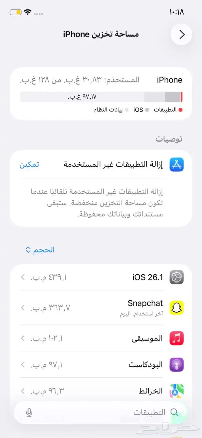 ايفون 11 العادي 4