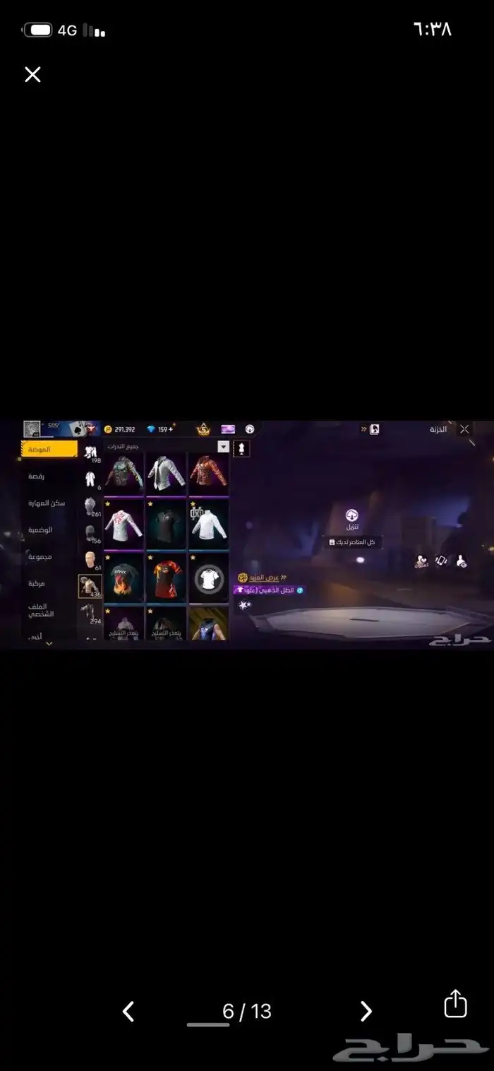 حساب فري فاير للبيع فقط لايجيني واحد ويقول بدل ويجيه بلوك 23