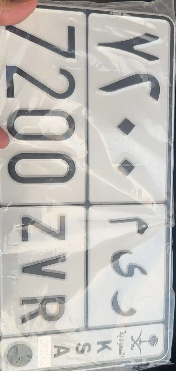 لوايح مميزة 0