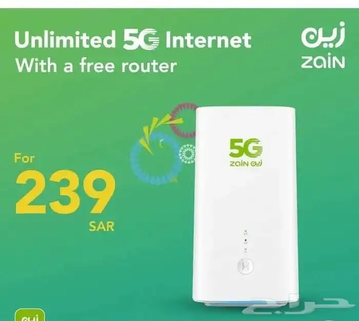 انترنت لامحدود زين 0