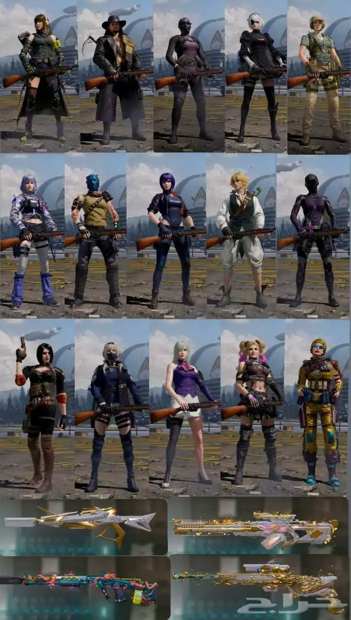 حساب كود موبايل افريقي 3