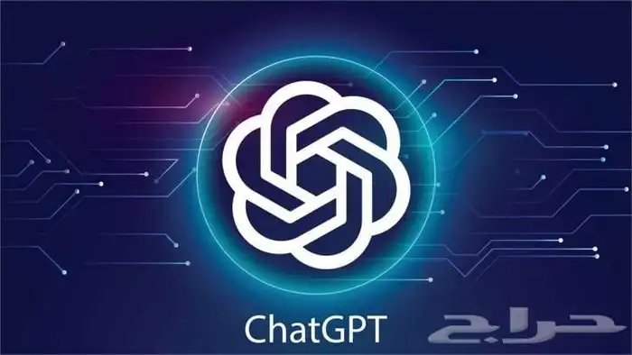 اشتراك شات جي تي بي ChatGPT 4