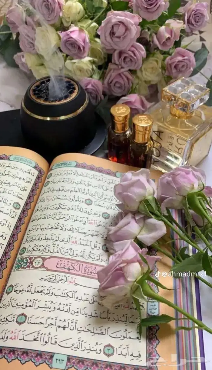 معلمة قران للاطفال تلقين وتجويد في البيت ..ببطحاء قريش 0