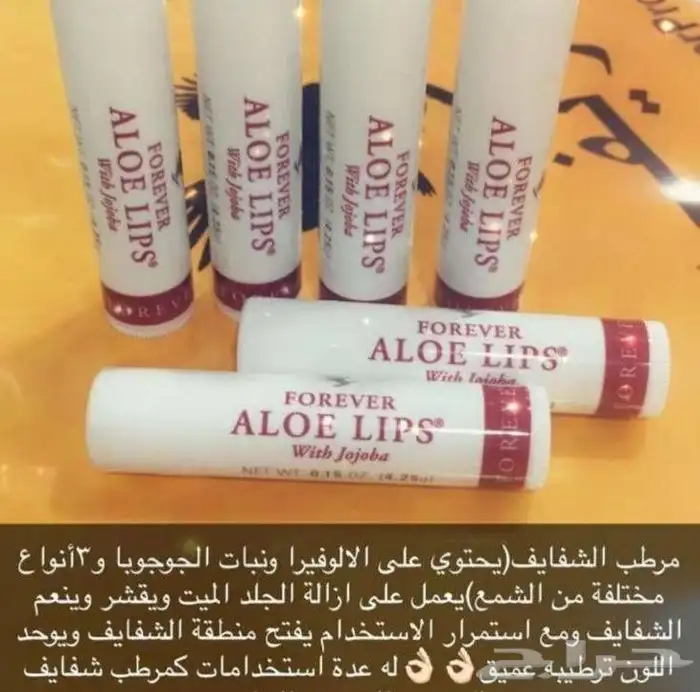 مرطب الوليبس الفاخر نعومه وترطيب وريحة منعشة تدوم طوال اليوم 0