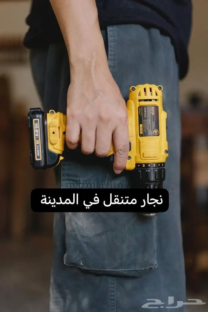 فني نجار تركيب ستائر بالمدينة المنورة 0