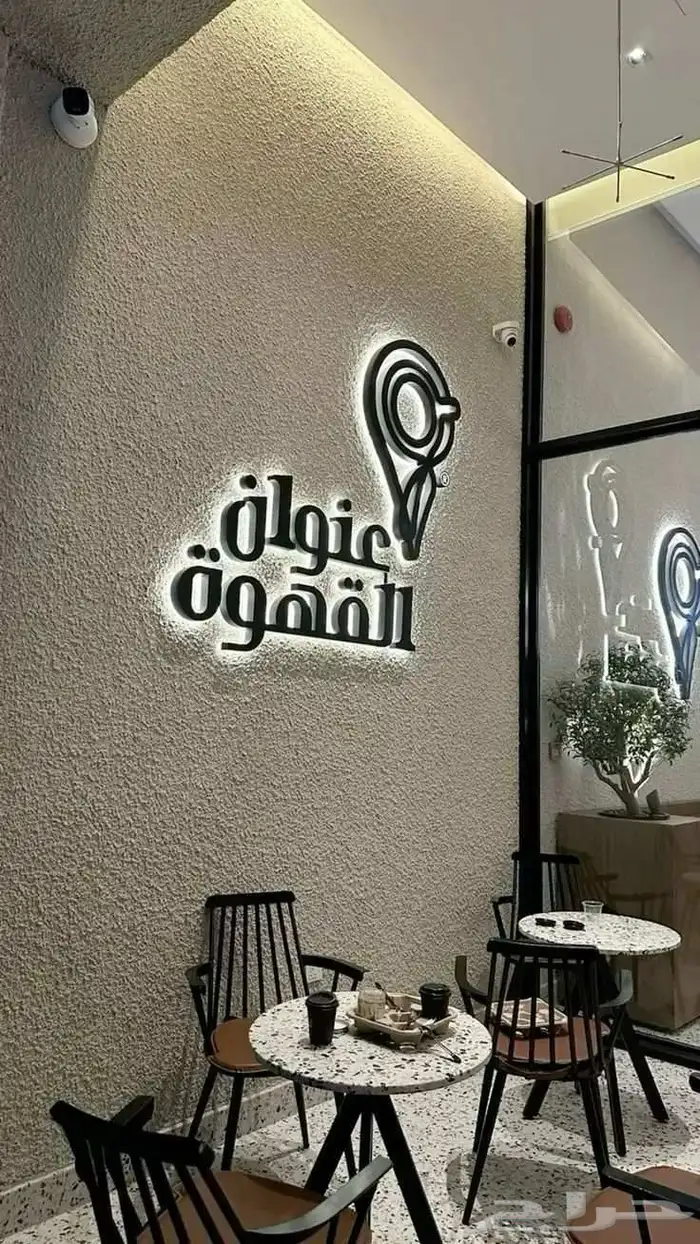 خطاط لوحات حروف بارزة 0