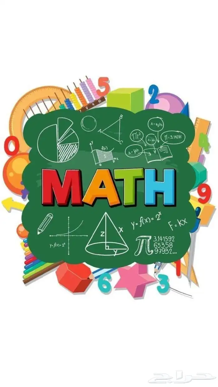 أكاديمية حافظ القرآن للتعليم عن بعد 5