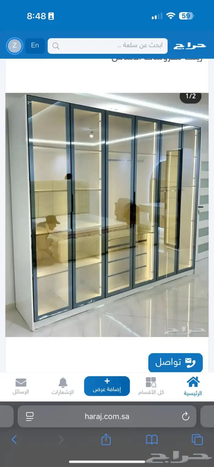 تفصيل الاثاث 1