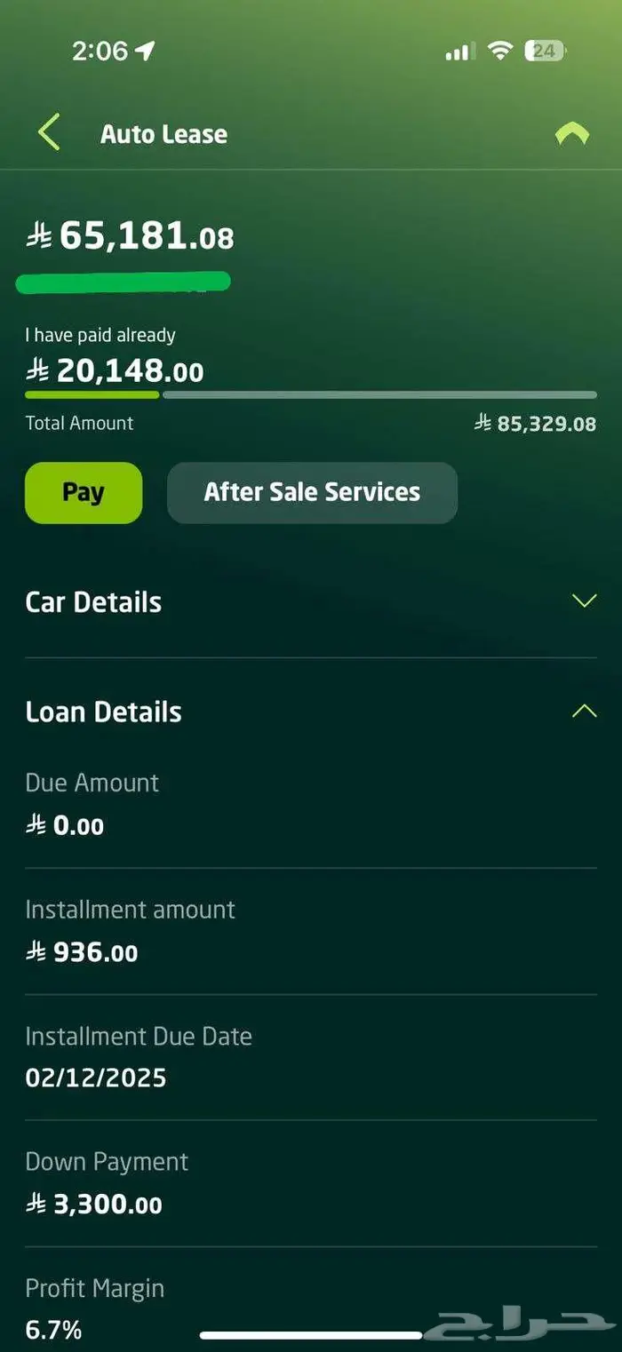 ياريس 2024 yaris 1