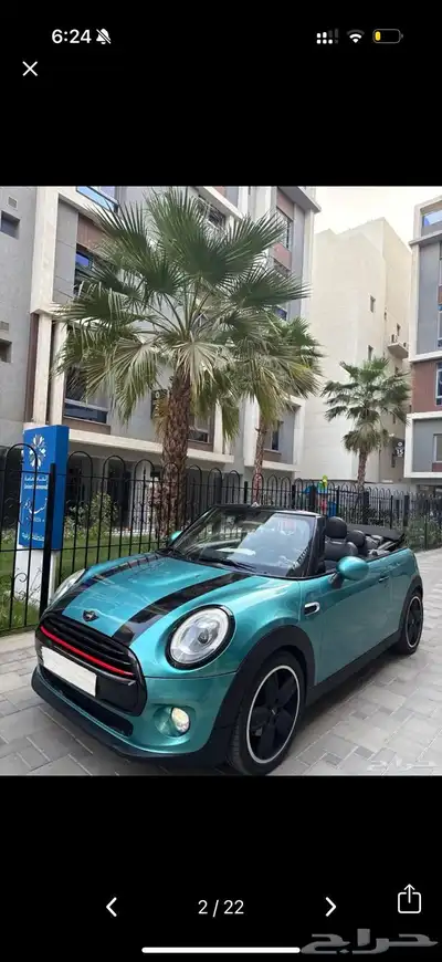 mini copper كشف 2018 index