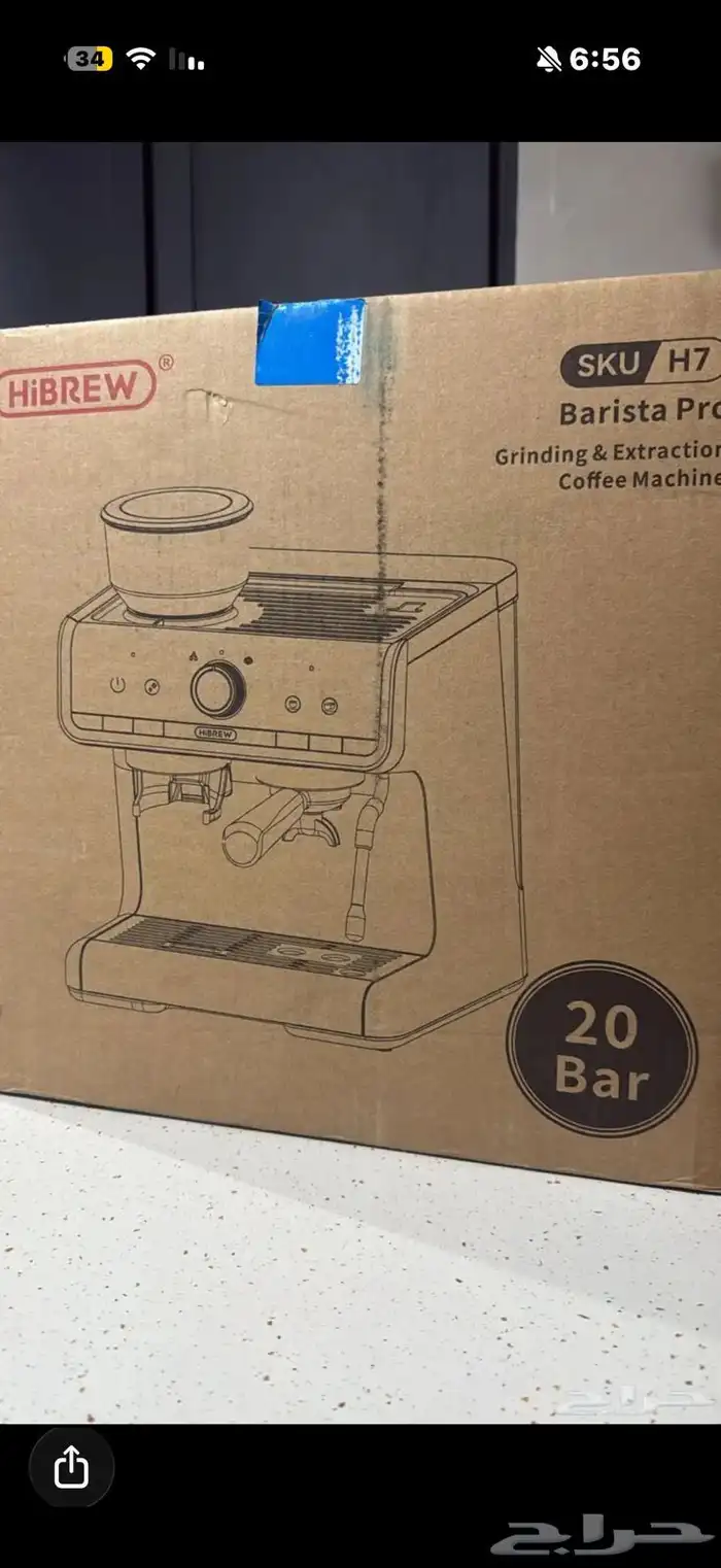 مكينه القهوة 0