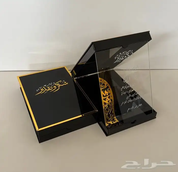 تفصيل دروع وهدايا تكريم فاخرة بأسعار المصنع تنفيذ حسب الطلب 21