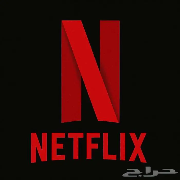 نتفلكس شهر كامل 4k ب7 ريال 0
