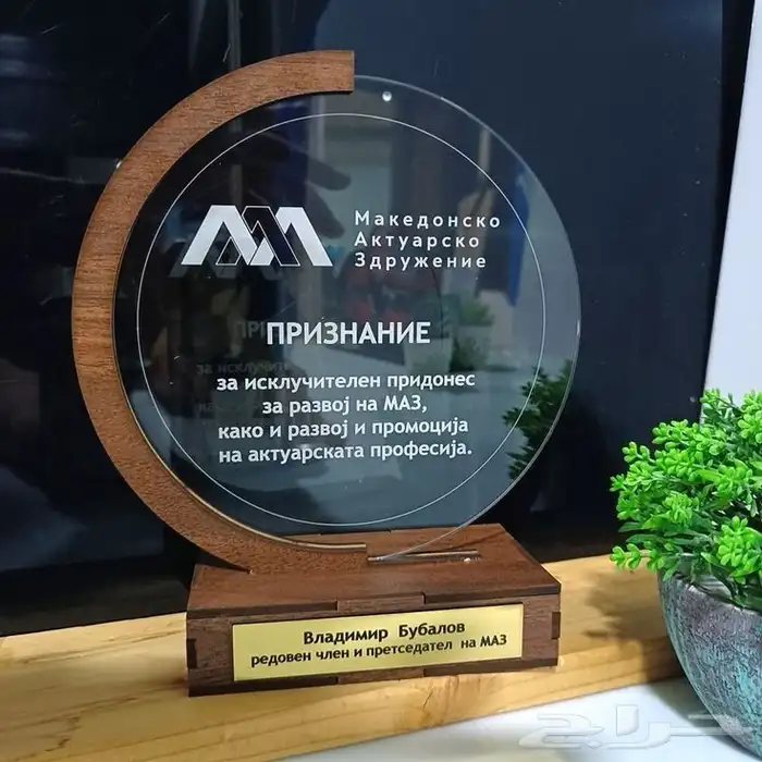 تفصيل دروع وهدايا تكريم فاخرة بأسعار المصنع تنفيذ حسب الطلب 4