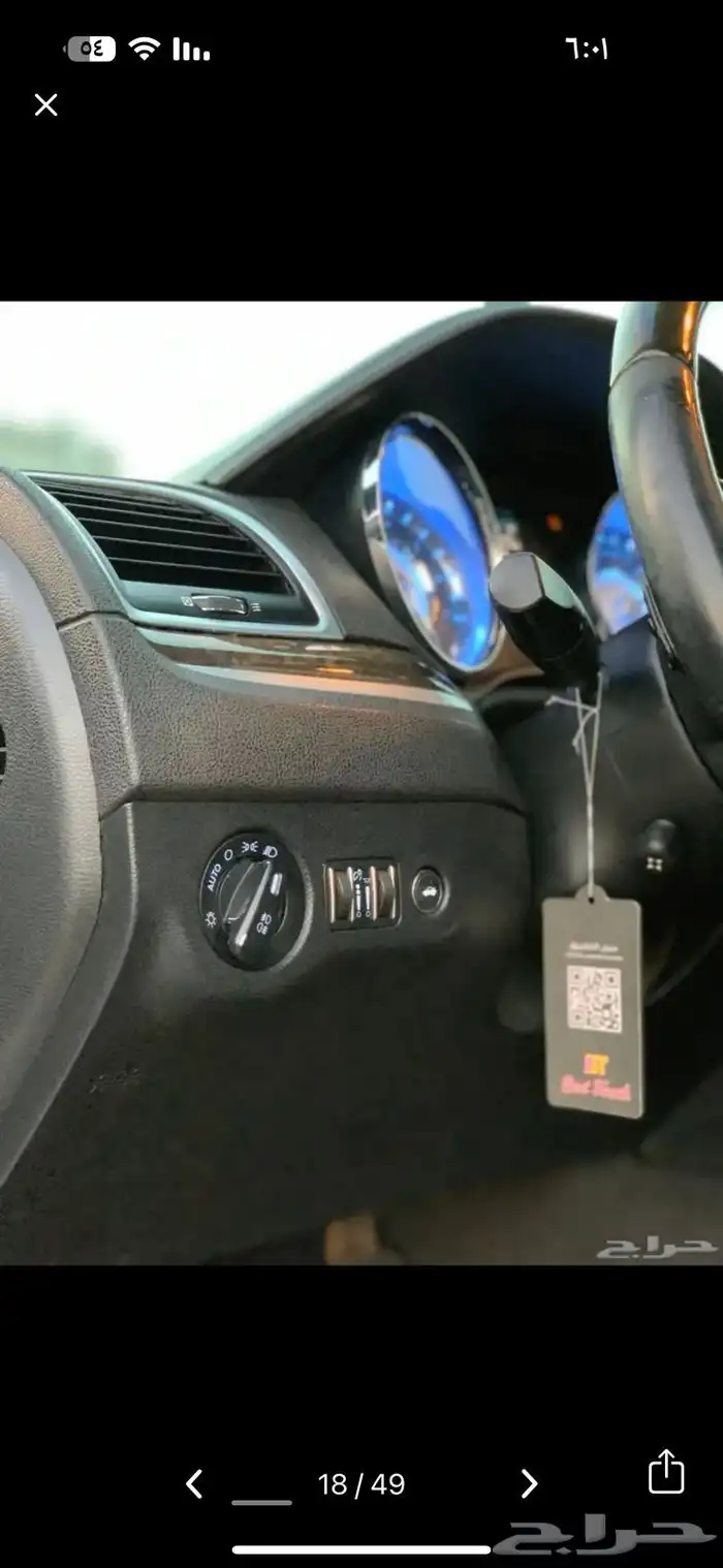 للبيع كرايسلر C300 2012 نظيف جدا 80