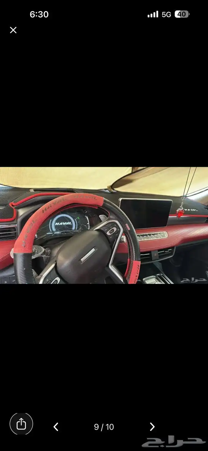 2024 Haval Jolion Premium   Full Option 6