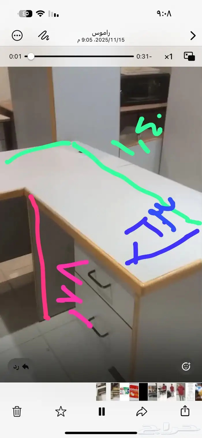 مكانب خشب وطني عدد 4 وواحد حديد عدد 1 0