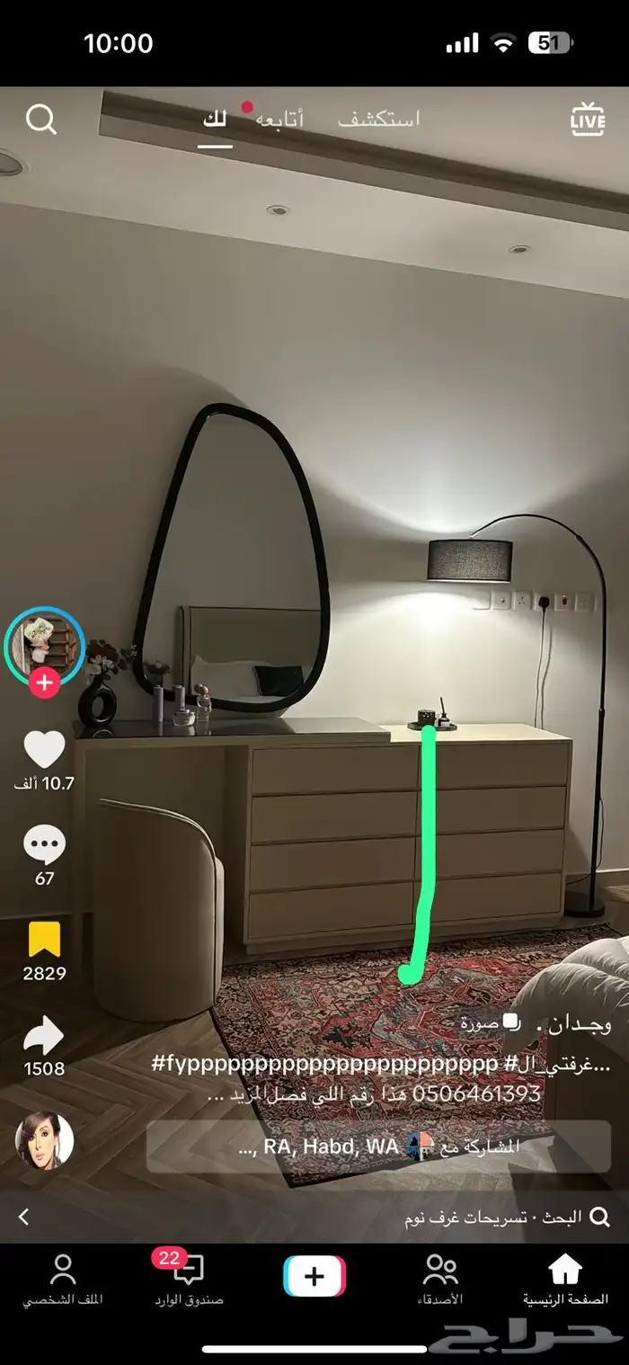 طاولات تفصيل حسب طلب 7