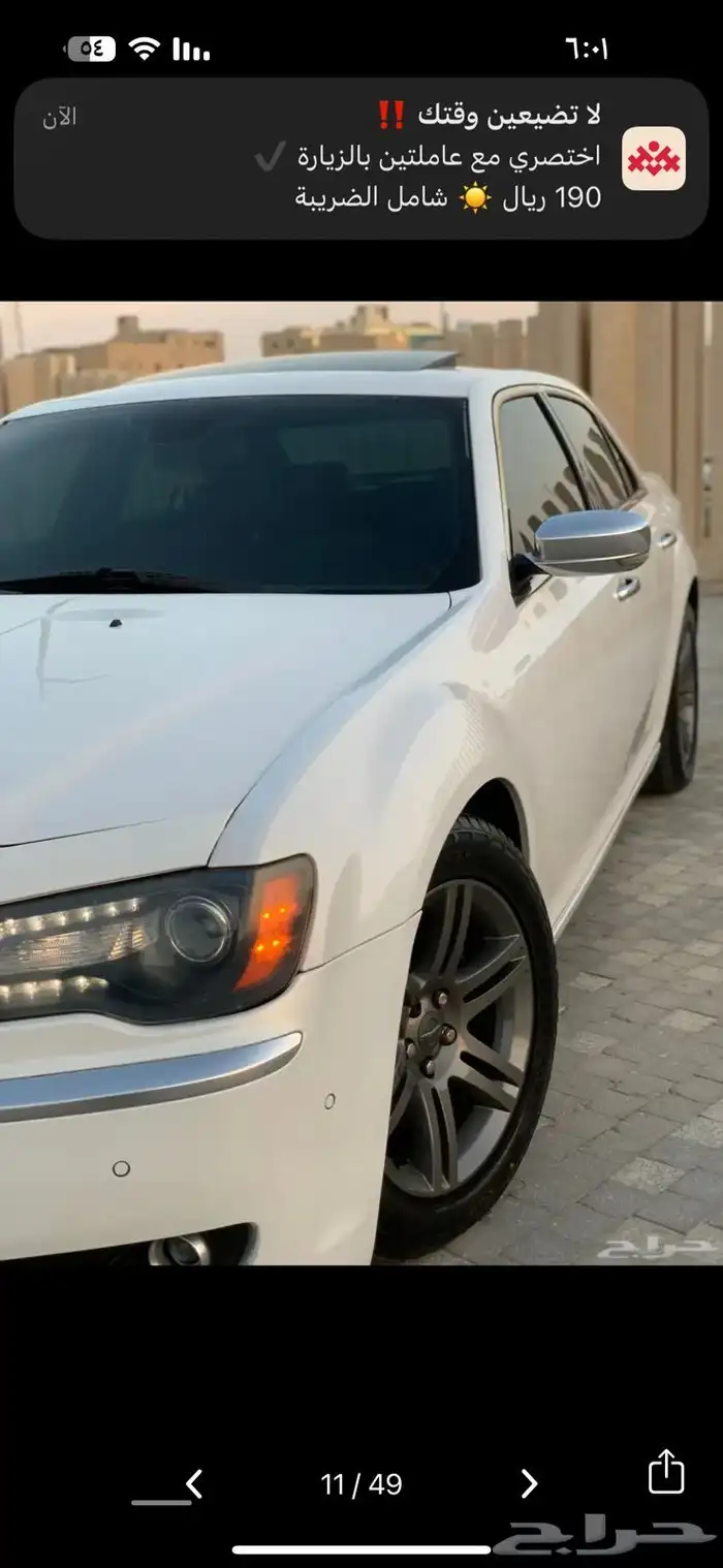 للبيع كرايسلر C300 2012 نظيف جدا 39