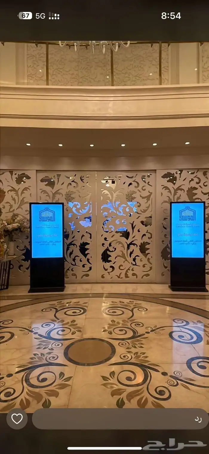 ايجار شاشات استقبال ترحيبيه 4