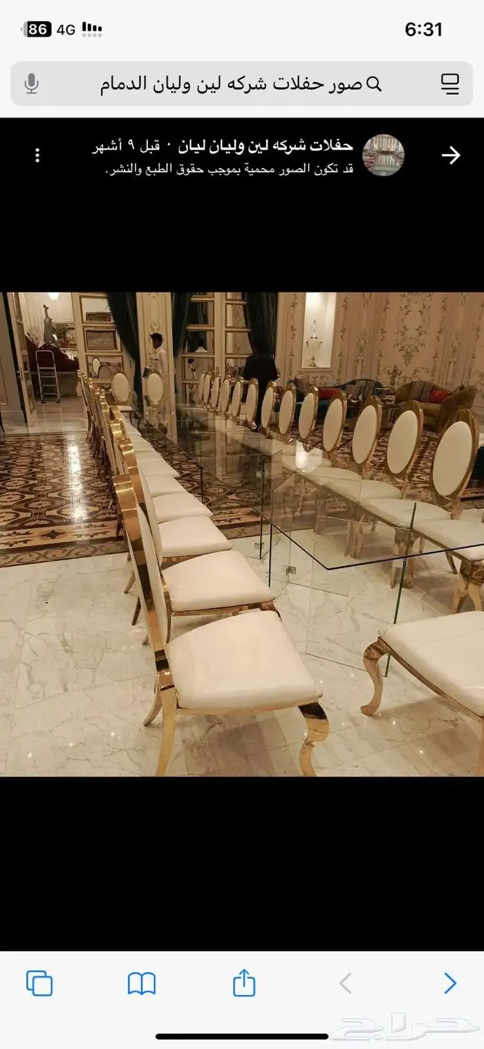 حفلات ومناسبات الدمام القطيف سيهات 6