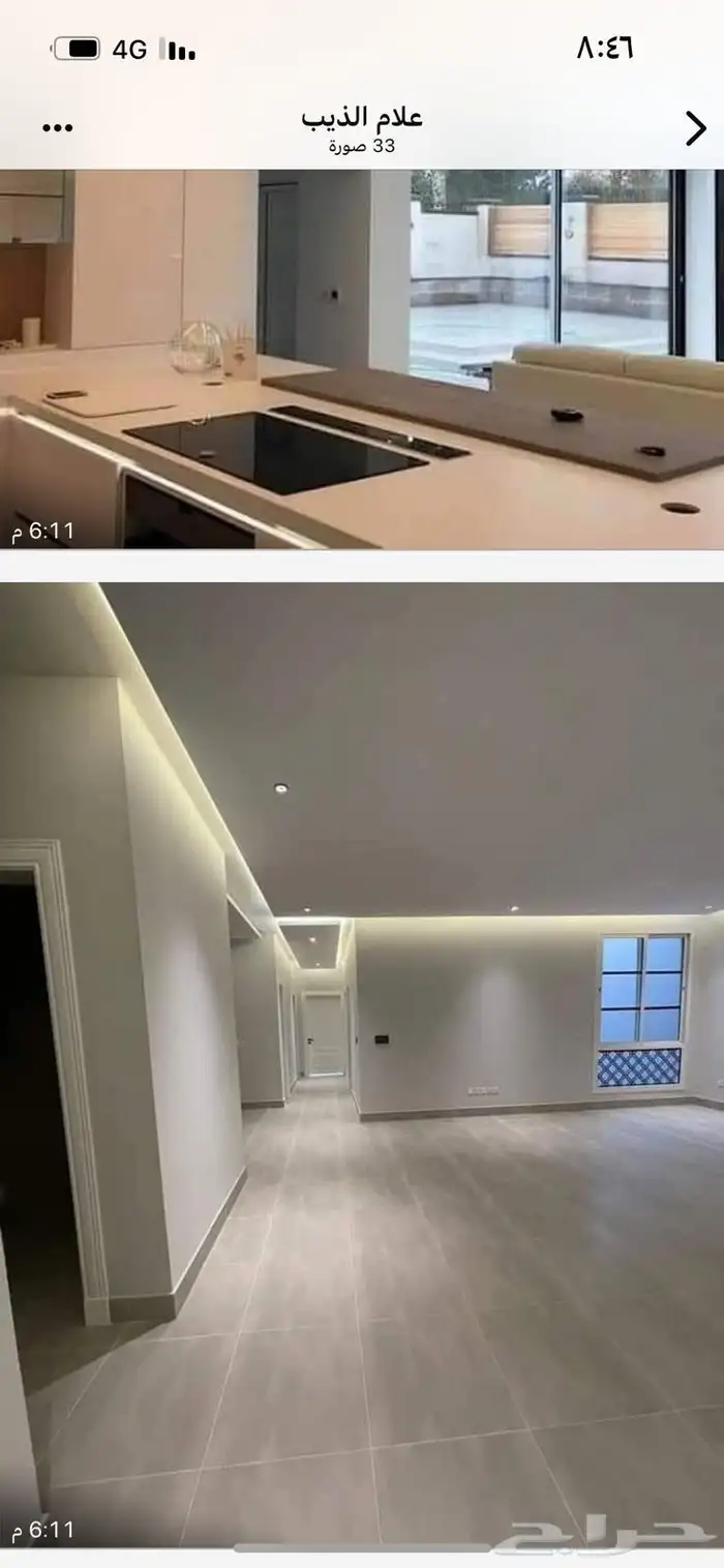 سعر المتر 50ريال 1