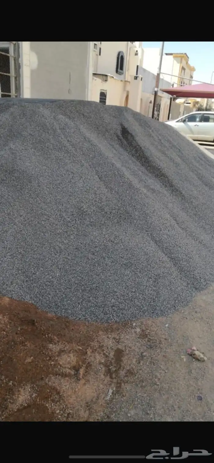 رمل احمر الفريش 15