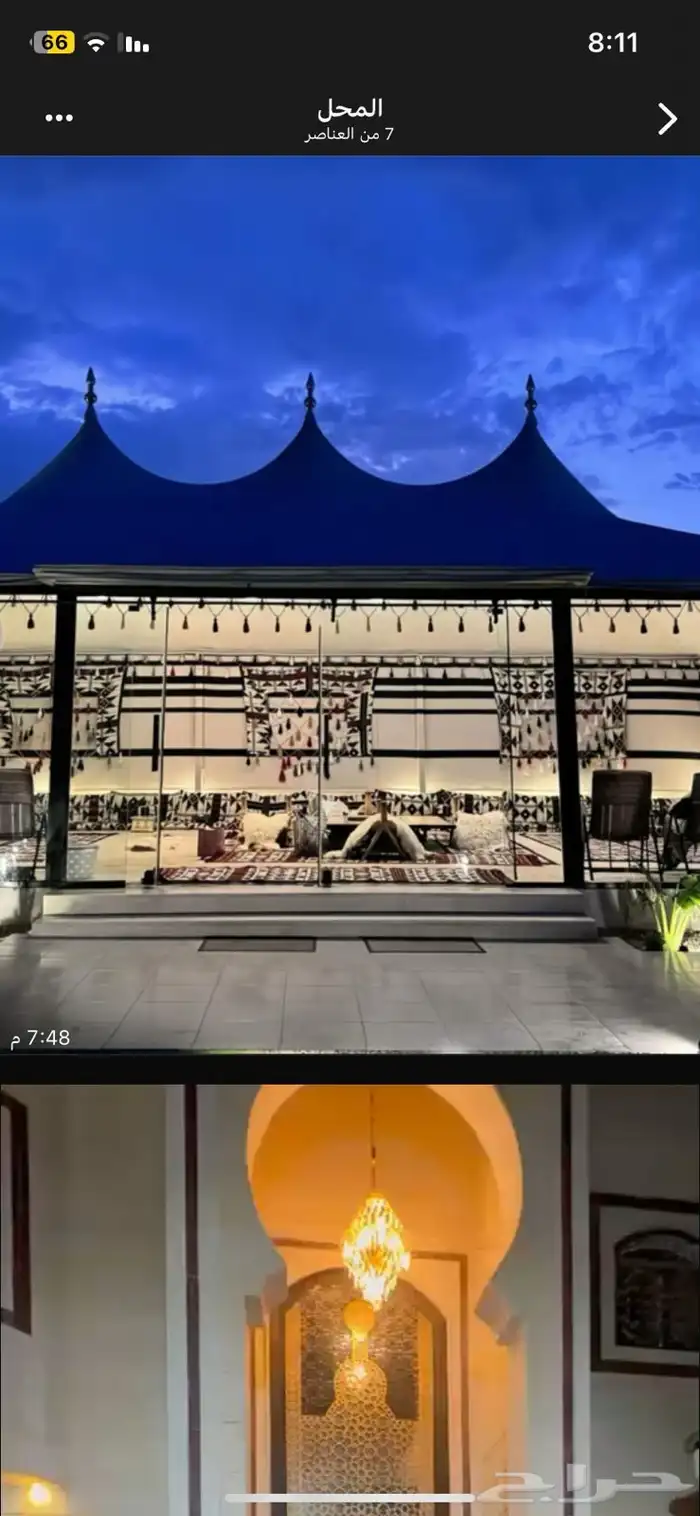 بيوت شعر جديدة ابيض واسود جميع المقاسات 8