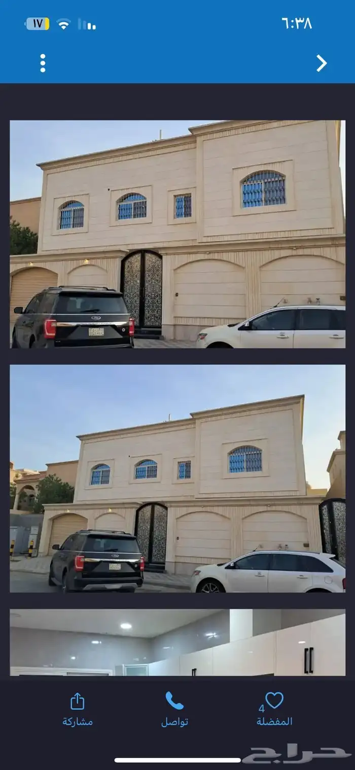 البيع دور   شقتين حي الشعله الفاخرية شغل شخصي 1