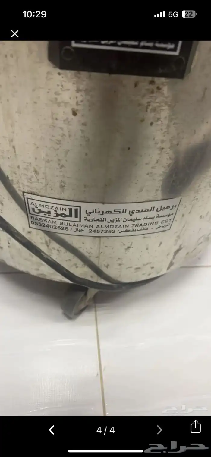 للبيع فرن مندي 0