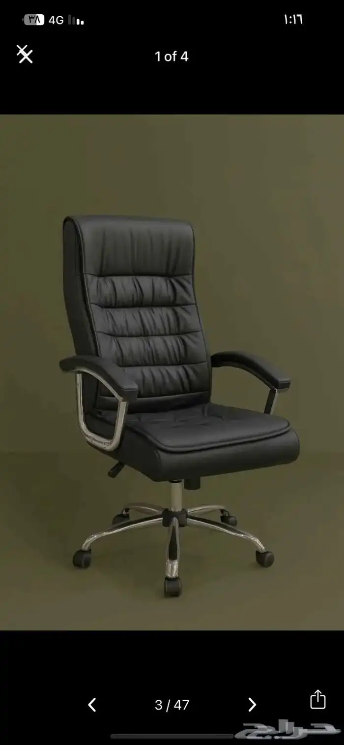 تتوفر كراسي مكتب احترافية للغاية ومريحة للغاية 33
