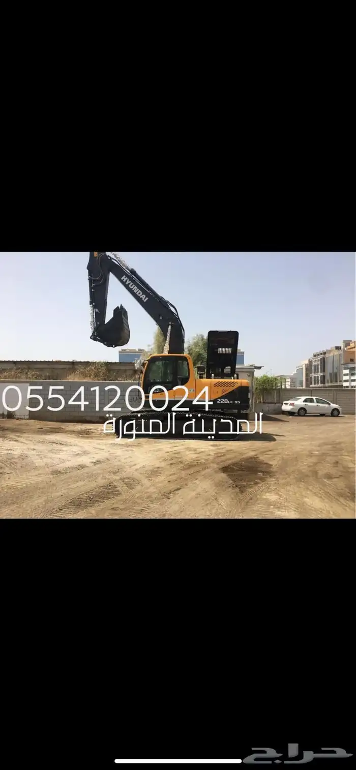 بوكلين بوكلينات للايجار بساعه قطوعه في المدينه 0
