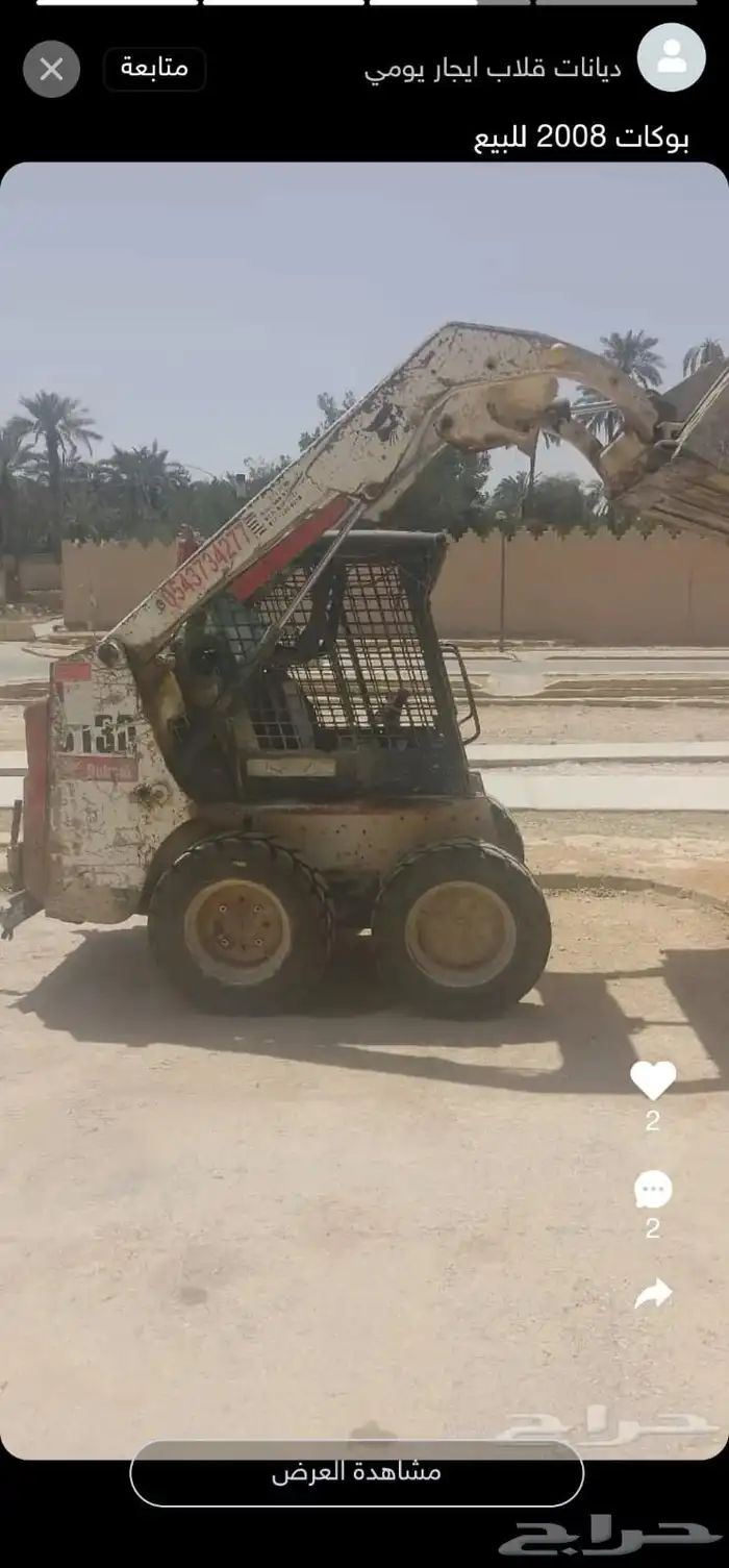 يوجد بوكات تأجير يومي تأجير شهري يوجد دينا تأجير يومي تأجير 0