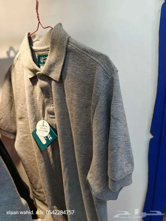 دعاية واعلان 9