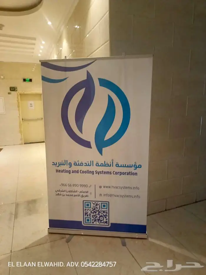 دعاية واعلان 26