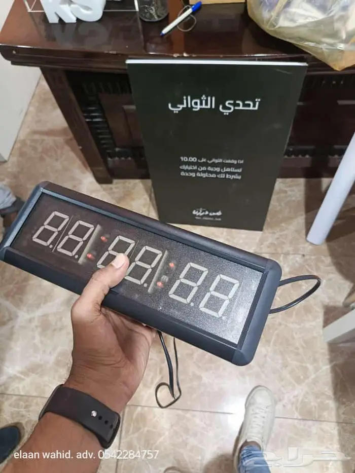 دعاية واعلان 17