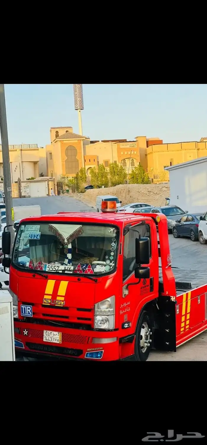 سطحه النسيم الريان الروابي السلام السلي الروضه النهضة الخليج 0