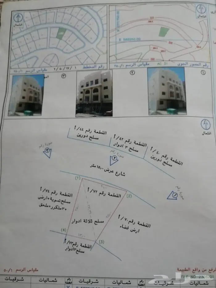للبيع عمارة سكنية راقية في مكة حي الزاهر 5