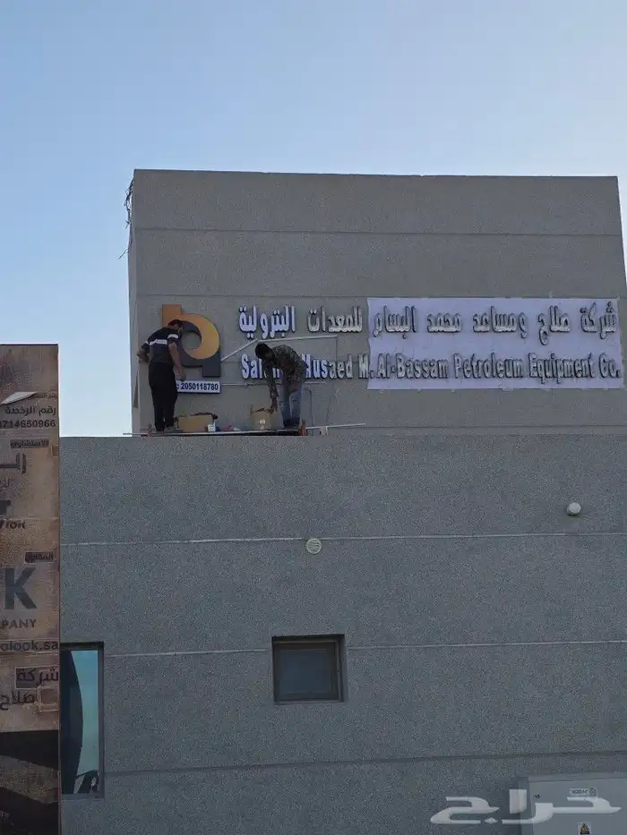 new sign board installation and fixing and repairing 8