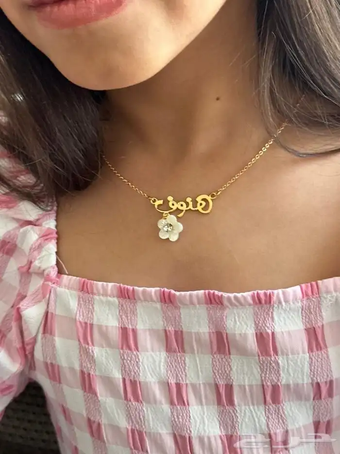 سلسال   اسوار خاتم  دبله بالاسماء حسب الطلب مطليات ذهب عيار 16