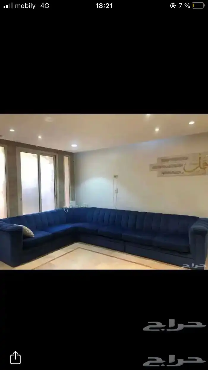 كنب للبيع ب 450 ريال 0