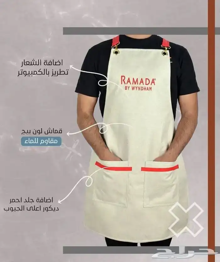 مريله تفصيل وتطريز 12