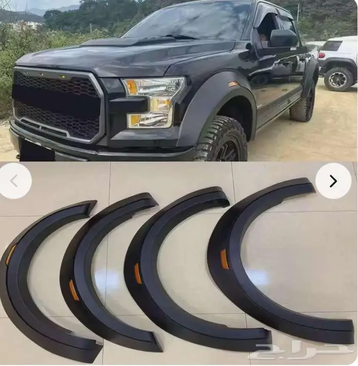 للبيع طقم فيابر رفرف للفورد اف 150 2015 الى 2020 0