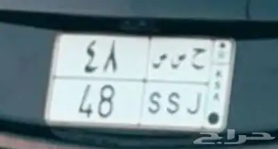 لوحة مميزة ثنائية مكرره 0