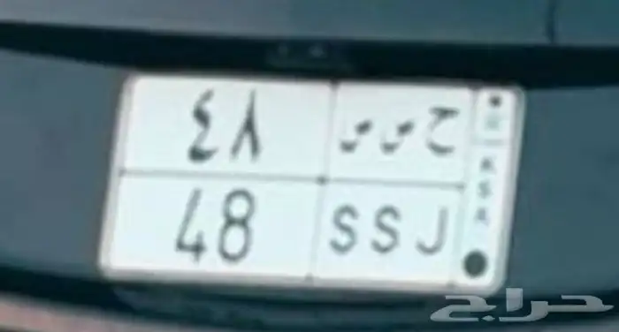 لوحة مميزة ثنائية مكرره 0