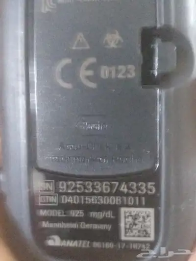 شريحة فحص سكر الكرتون  جهاز بخار طبي جديد لم يستخدم  قاموس index