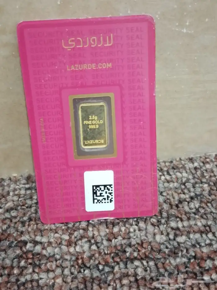 سبيكه ذهب عيار 24 .. 2ونص جرام... لازوردي بتصميم اليوم الوطن 0